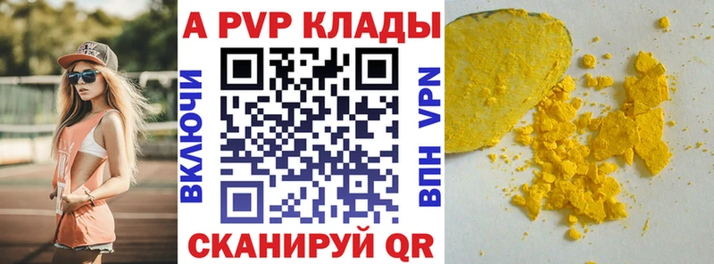 Магазины продажи наркотиков Почеп COCAIN  А ПВП  Лсд 25  МЕФ  ГАШ 