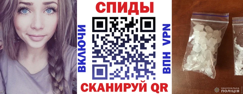 АМФЕТАМИН VHQ  где купить   Почеп 