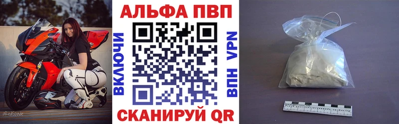 гидра зеркало  Почеп  A PVP мука 