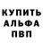 КОКАИН Fish Scale Alim Bors