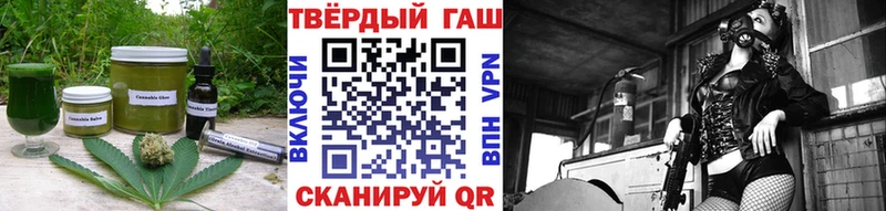 Cannafood марихуана  маркетплейс официальный сайт  Почеп  blacksprut сайт 