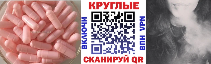 ЭКСТАЗИ XTC  закладки  Почеп 