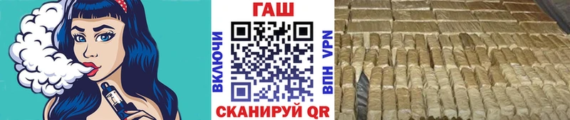 Гашиш хэш  Почеп 