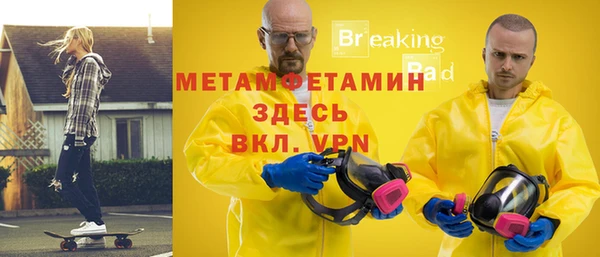 а пвп мука Армянск