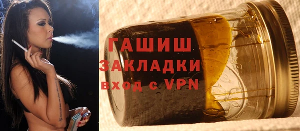 а пвп мука Армянск