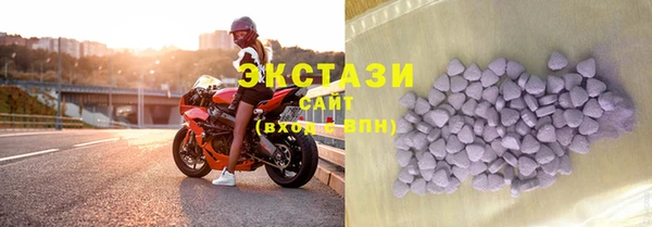 мяу мяу кристалл Аркадак