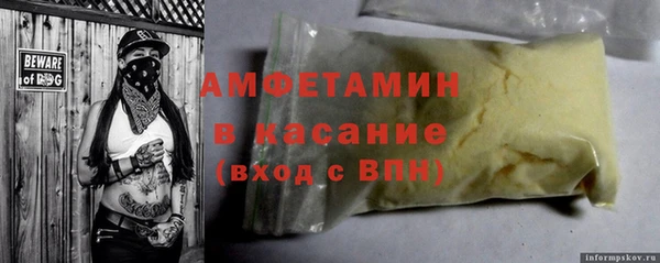 круглые Арсеньев