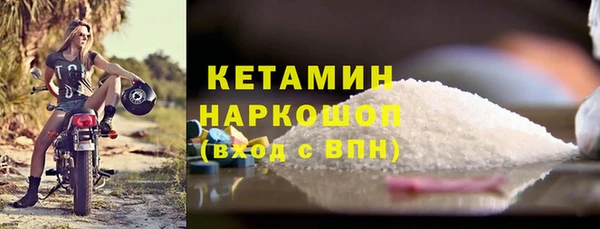 круглые Арсеньев