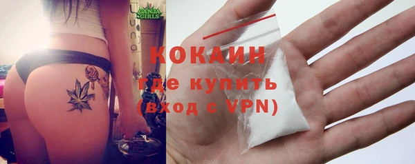 мяу мяу кристалл Аркадак