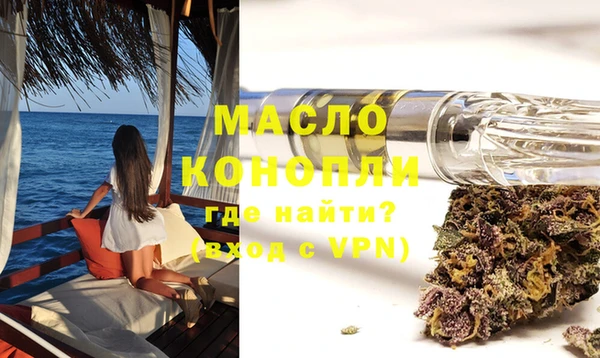мяу мяу кристалл Аркадак