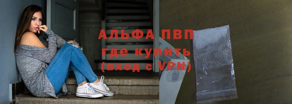 а пвп мука Армянск
