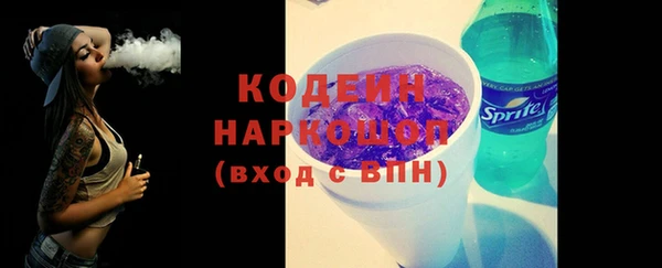мяу мяу кристалл Аркадак
