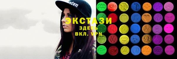 круглые Арсеньев