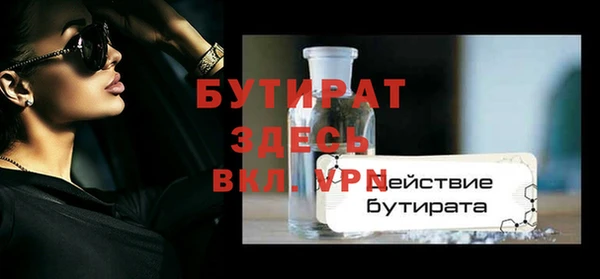 а пвп мука Армянск