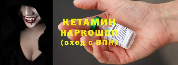 круглые Арсеньев