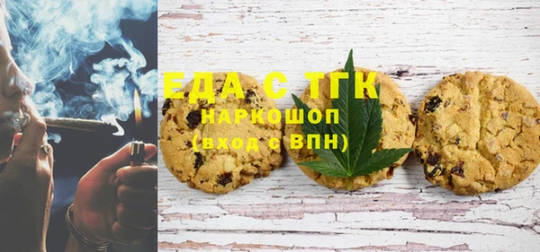 круглые Арсеньев
