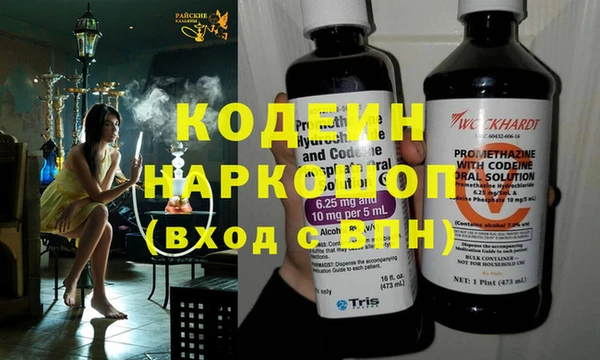 мяу мяу кристалл Навашино