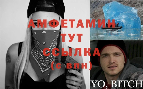 а пвп мука Армянск
