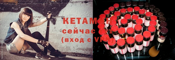 мяу мяу кристалл Аркадак