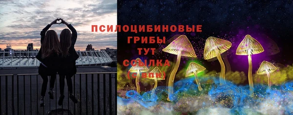 мяу мяу кристалл Аркадак