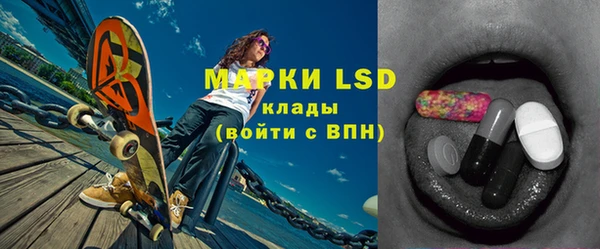 мяу мяу кристалл Аркадак