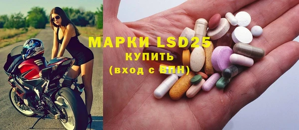 мяу мяу кристалл Аркадак
