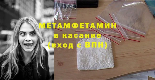 мяу мяу кристалл Аркадак
