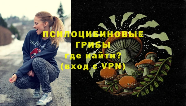 мяу мяу кристалл Аркадак