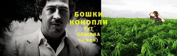 мяу мяу кристалл Аркадак