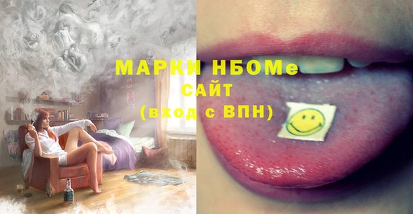 круглые Арсеньев