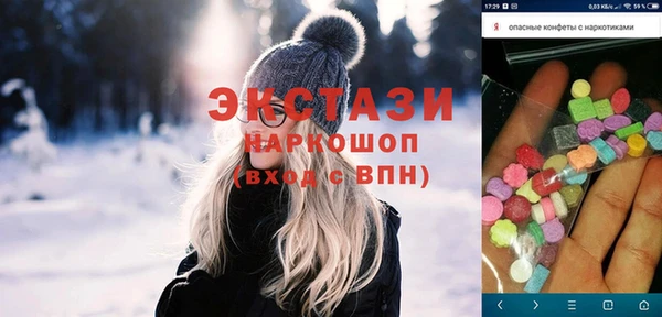 а пвп мука Армянск