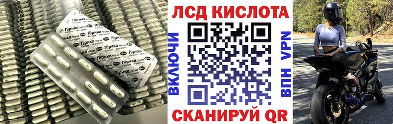 нарко площадка Telegram  kraken ТОР  Почеп  LSD-25 экстази кислота 