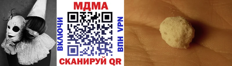 сколько стоит  ссылка на мегу ссылка  МДМА молли  сайты даркнета какой сайт  Почеп 