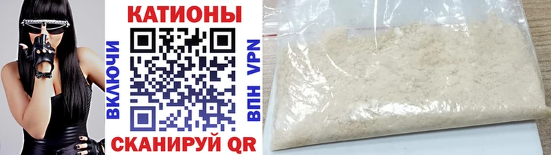 МЯУ-МЯУ кристаллы  mega как зайти  Почеп 