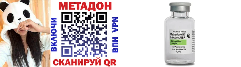 мориарти как зайти  Почеп  Метадон кристалл  купить  цена  ссылка на мегу маркетплейс 