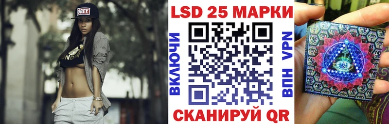 Марки 25I-NBOMe 1,8мг  это формула  Почеп  ОМГ ОМГ tor 