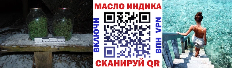 Дистиллят ТГК вейп  где продают наркотики  Почеп 